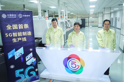 湖北移動(dòng)與中國(guó)信科強(qiáng)強(qiáng)聯(lián)手，共同打造5G+工業(yè)互聯(lián)網(wǎng)新生態(tài)